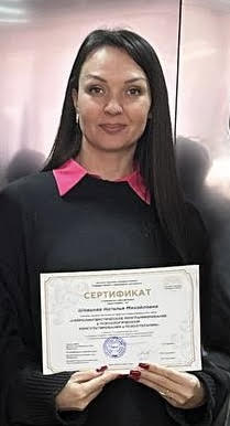 Шевцова Наталья