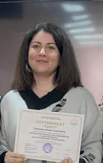 Лебедева Жанна